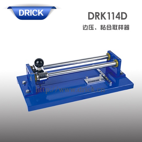 DRK114D邊壓、粘合取樣器 拷貝.jpg